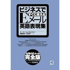 アニメの部屋やさしいビジネス英語 2001年4月から02年3月 12冊 アニメの部屋やさしいビジネス英語 2001年4月から02年3月 12